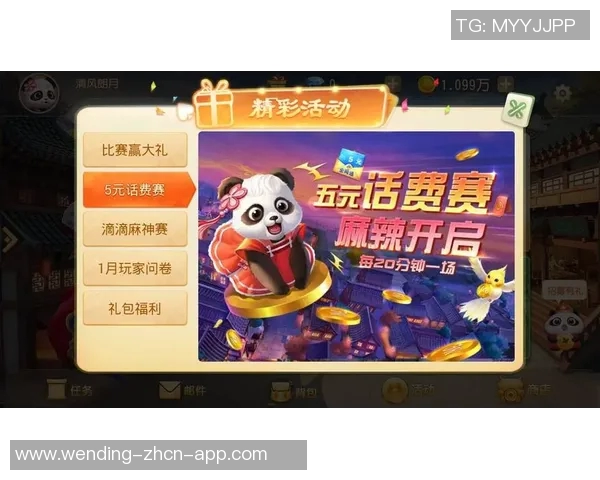 问鼎娱乐上不去了-揭秘无法问鼎娱乐，疑云笼罩下的挑战与应对-问鼎娱乐上不去了