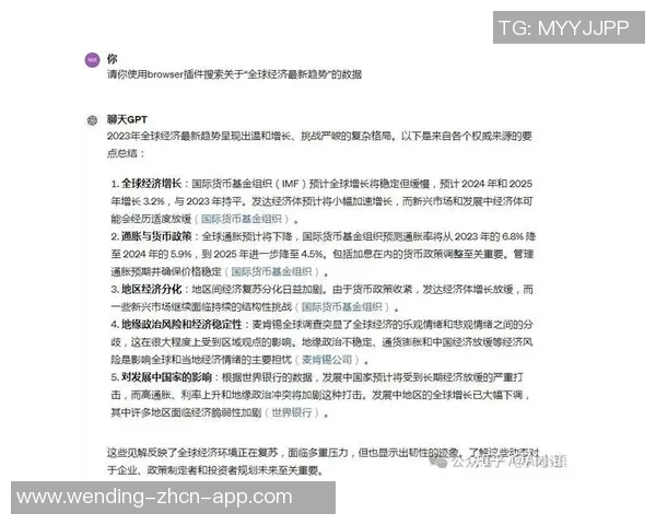 问鼎娱乐wdingff88-玩转数字娱乐之巅 问鼎娱乐（WDINGFF88）的全面探索-问鼎娱乐wdingff88