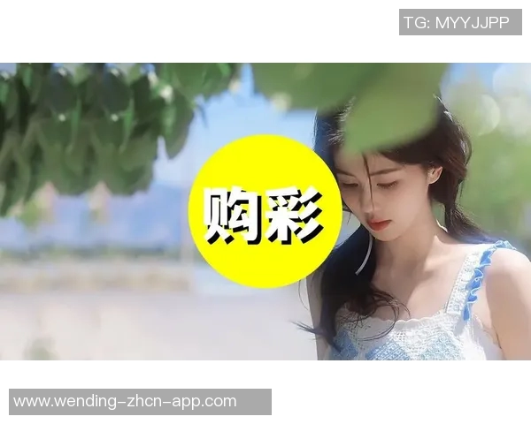 问鼎娱乐app彩票-问鼎娱乐APP彩票—在线娱乐与彩票的完美结合-问鼎娱乐app彩票