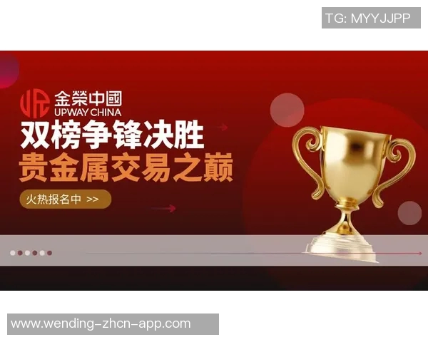 问鼎娱乐应用榜-问鼎娱乐应用榜,探索数字娱乐的新纪元-问鼎娱乐应用榜 问鼎娱乐应用榜-问鼎娱乐应用榜,探索数字娱乐的新纪元-问鼎娱乐应用榜