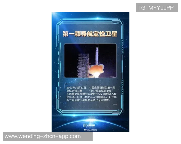 问鼎何常在哪个app能看-问鼎何处，热门应用带你探索精彩世界-问鼎何常在哪个app能看