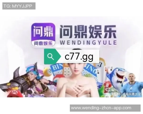 pg问鼎下载链接-探索未知的旅程，使用PG问鼎下载链接掌握资源的前沿优势-pg问鼎下载链接